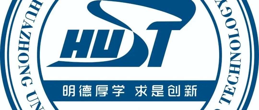 华中科技大学26计算机考研复试线*低320分，*高360分（11408）！