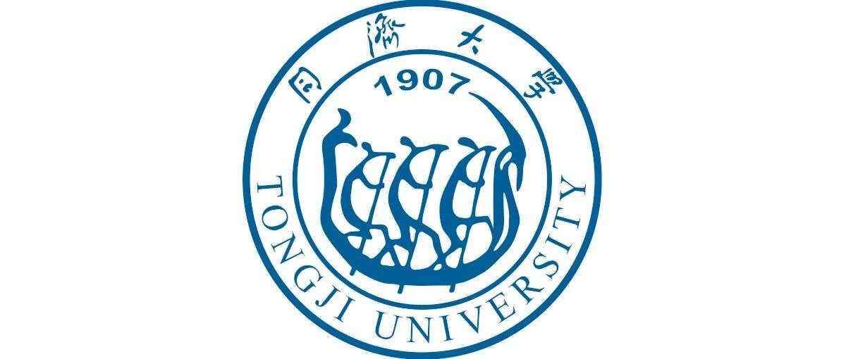 同济大学26计算机考研复试线340