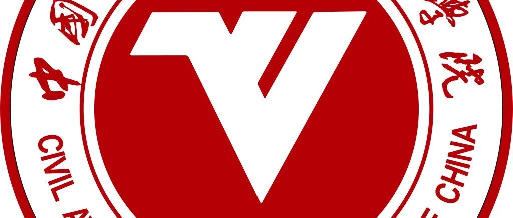 中国XXXXXX学院改考408！！！