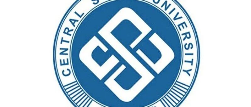 中南大学计算机复试线惊现385分