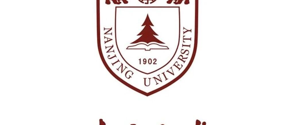 南京大学2026计算机考研复试线公布！*高371分，*低320分！