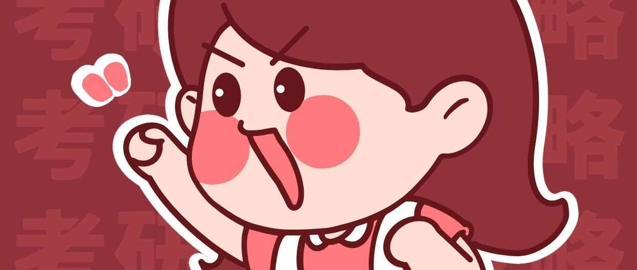 27考研｜零基础跨考408，如何做到120+？（附详细规划）