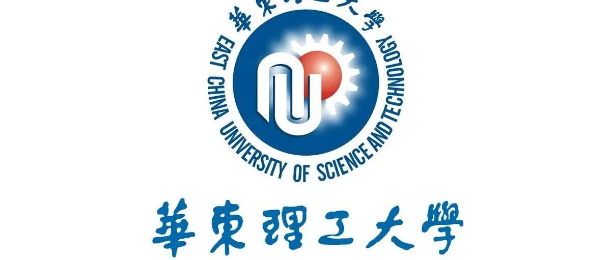 华东理工大学26考研计算机相关专业线：计算机技术369分，计科学硕348分！